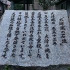 大津城の石垣3