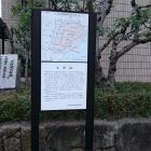 大津城の石垣2