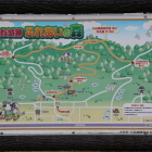 案内板表、公民館前