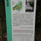 城内で詳細説明がこれしかない(苦笑)
