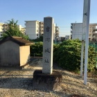 城址碑