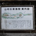 案内板