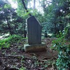 北畠〇〇の碑(字が見えません)