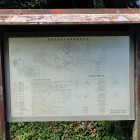 縄張復元図
