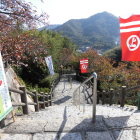 登城路