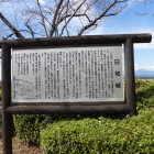 説明板