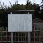 説明板