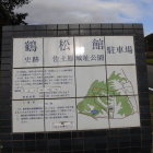 説明図