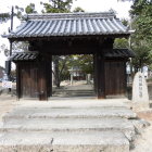 知行所総門