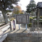 説明板