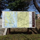説明板