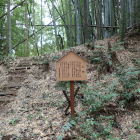 土塁