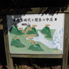 案内板