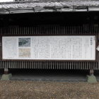 説明板