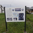 説明板