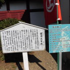 説明板