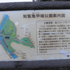 案内板