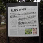 説明板