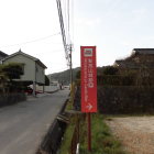 登城口・駐車場