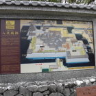 案内板