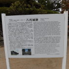 説明板
