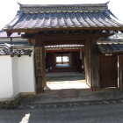 致道館