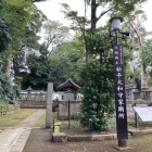 喜多院内　松平大和守家廟所