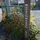 道案内もあり。。。須賀神社と近いです