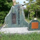 黒田官兵衛顕彰碑