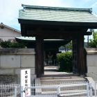 黒田家廟所