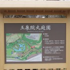 案内板