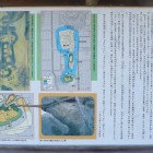 本曲輪北、県道４０３号線南に案内板