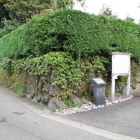 石垣、案内板