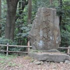 野田城石碑
