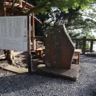 石碑