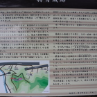 説明板