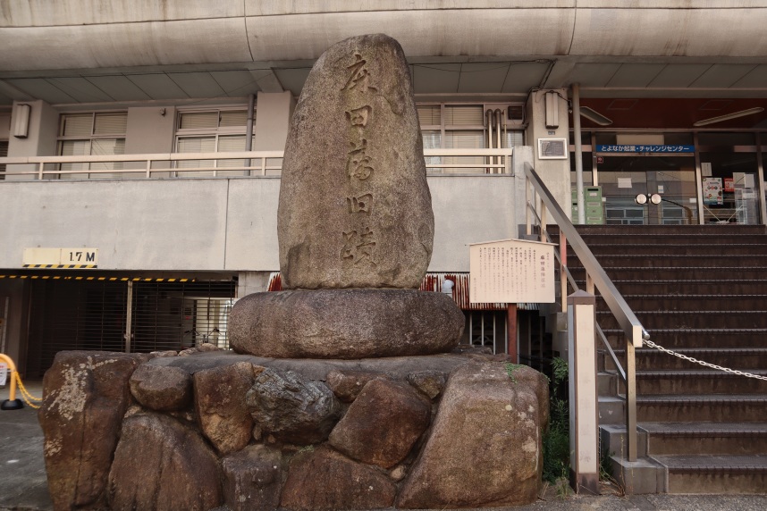[麻田陣屋] 城びと
