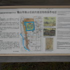 説明看板
