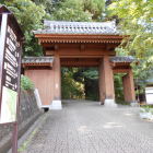 南登り口