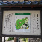 説明看板
