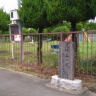 三の丸は小さな公園