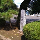 本丸門跡の石碑