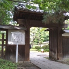 藩校進修館の門