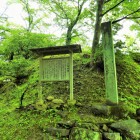 石碑と説明板