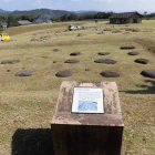 宮野礎石群