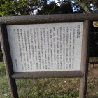 山頂説明板