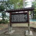 説明板Ⅲ