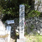 浦口碑