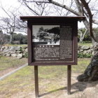 説明板