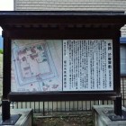 説明板